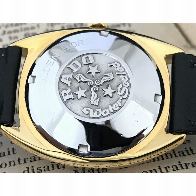 ラドー RADO ゴールデンホース デイデイト 25石 ヴィンテージ