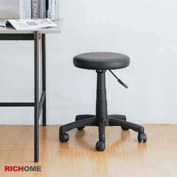 RICHOME 移動工作椅W57xD54xH42.5-54CM