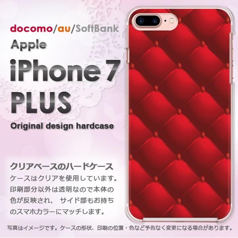 iphone7plus カバー トップ ブランド