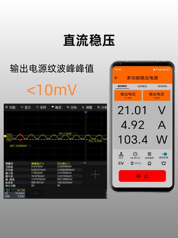 {可打統編 保固一年}數控電源直流穩壓可調便攜式恒壓恒流100W30V5A維修藍牙遠程遙控