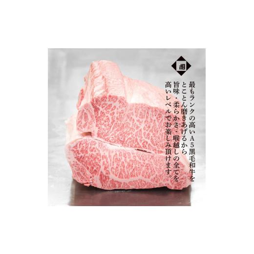 ふるさと納税 栃木県 小山市 おやま和牛 A5 極 サーロイン 焼肉用　約400g　焼肉