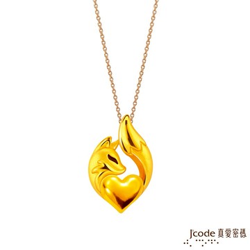 【J'code真愛密碼金飾】愛你狐仙硬金墜子 送項鍊