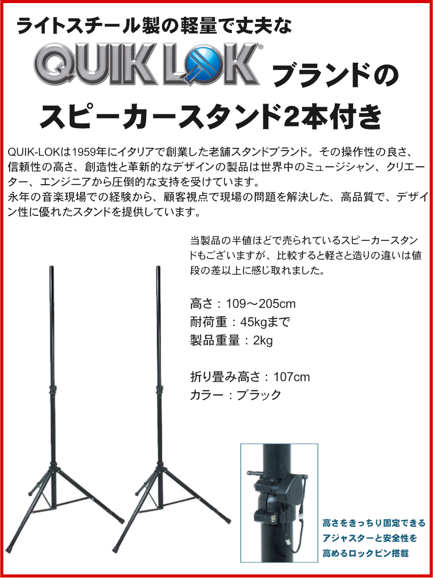 ストアイベントにお勧め ワイヤレスマイク2本  モニタースピーカー2台付き 簡易PAセット STAGEPAS600BT