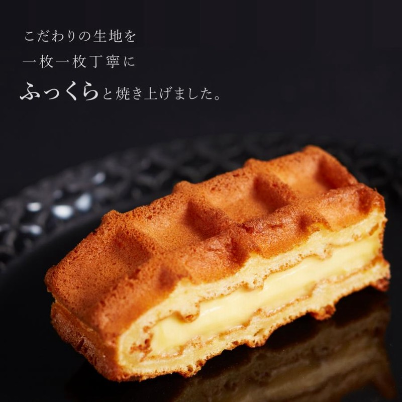 スイーツ ギフト お菓子 誕生日 ケーキ 父の日 プレゼント おしゃれ プチギフト お取り寄せスイーツ 内祝い お返し ワッフルケーキ 6個 セット  通販 LINEポイント最大0.5%GET LINEショッピング
