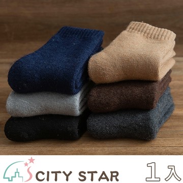 【CITY STAR】秋冬百搭保暖蓄熱羊毛襪3色(3雙/入)