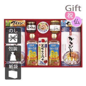 お歳暮 お年賀 御歳暮 御年賀 2023 2024 ギフト 送料無料 かつお節 削り節 マルトモ バラエティギフト  人気 手土産 粗品 年末年始 挨拶