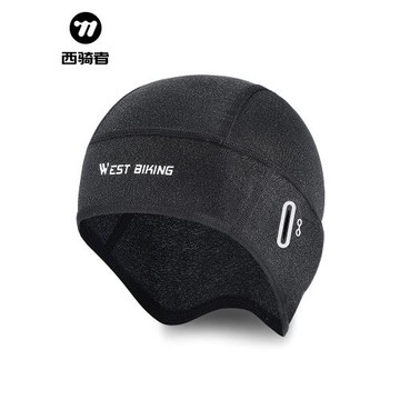 西騎者騎行小帽夏季防曬冰絲頭套透氣速干山地公路車頭盔內襯帽子