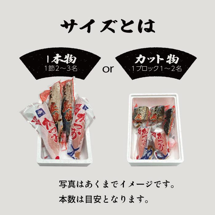 お歳暮 鹿児島県産 一本釣りカツオ 選べるタレ付きタタキと刺身セット 1kg カツオのたたき カツオ刺身