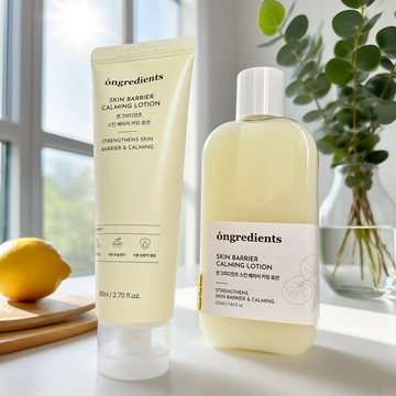 【Ongredients】肌膚屏障舒緩乳液