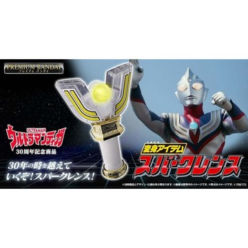 星矢TOY 板橋實體店面 26年6月預購 魂商店 PB限定 超人力霸王迪卡 聖光棒 變身器 30周年 經典紀念版