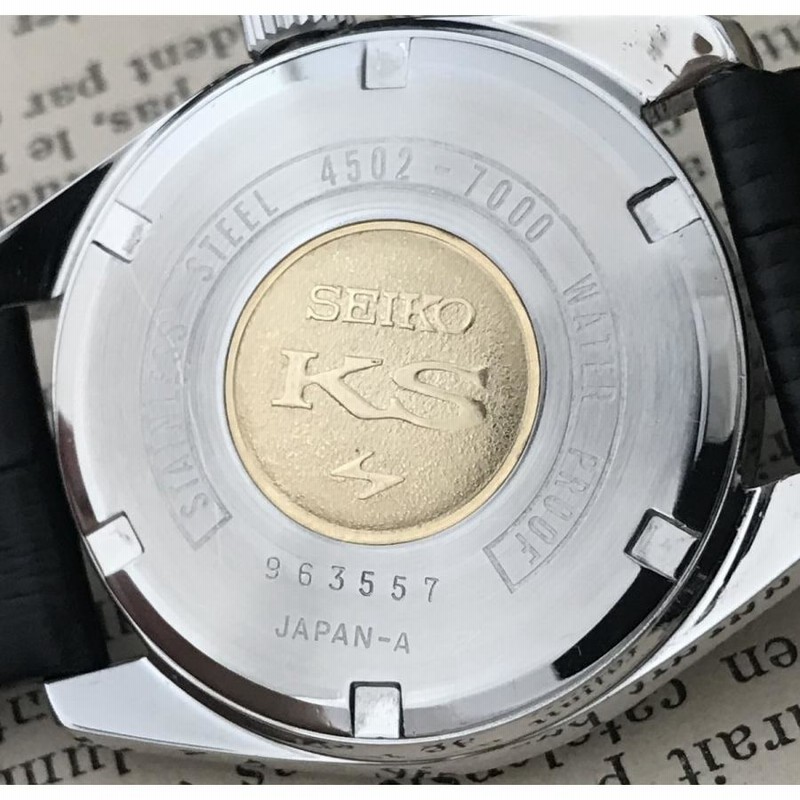 セイコー キングセイコー 4502-7000 HI-BEAT KSメダリオン 手