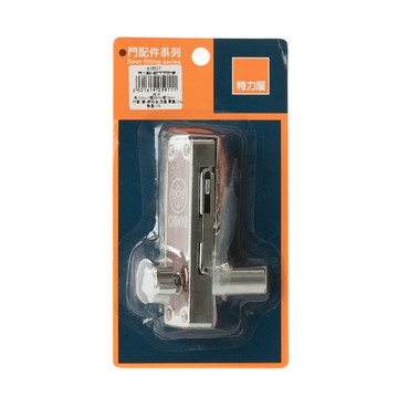 特力屋 紗鋁門門閂附鎖