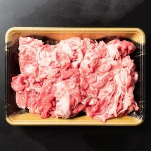 ふるさと納税 特選山形牛 切り落とし カタ モモ バラ 650g 牛肉 黒毛和牛 ja-gnkox650 山形県村山市