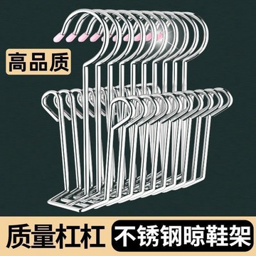 多功能晾鞋架 加粗實心 曬鞋子鞋架晾鞋架防風掛鞋鉤子 室外室內晾鞋架晾曬鞋神器