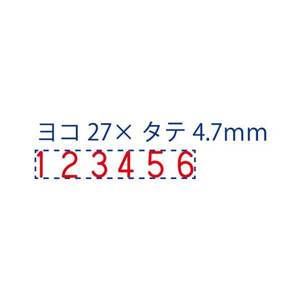 シヤチハタ 回転ゴム印 エルゴグリップ 欧文6連 3号 ゴシック体 CF-63G 1個 〔×10セット〕