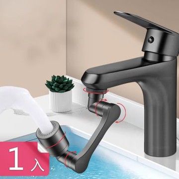 【荷生活】加重加厚機械臂水龍頭延長器 1080度旋轉兩檔切換增壓防濺頭-1入組