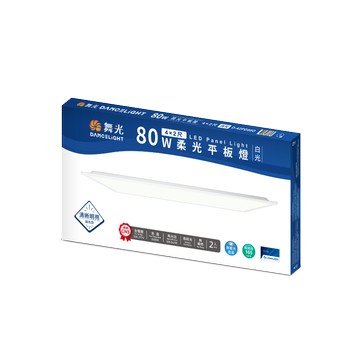 舞光4X2 80W 柔光平板燈 H04-D-42PD80D