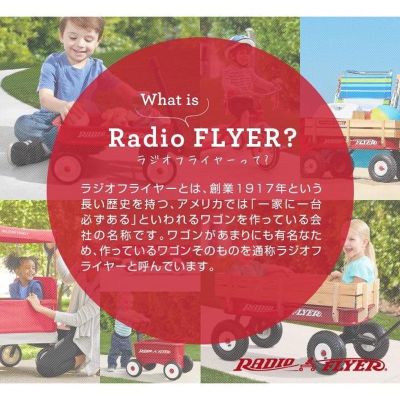 1年保証 乗用玩具 足けり ラジオフライヤー レトロロケット Radio ...