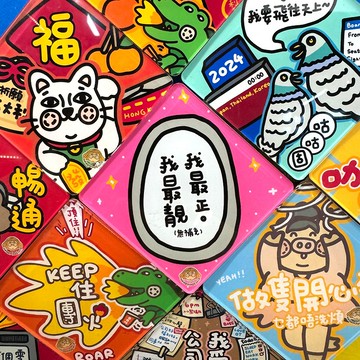 方形磁石