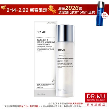 DR.WU 超微C美白精華化妝水150ML