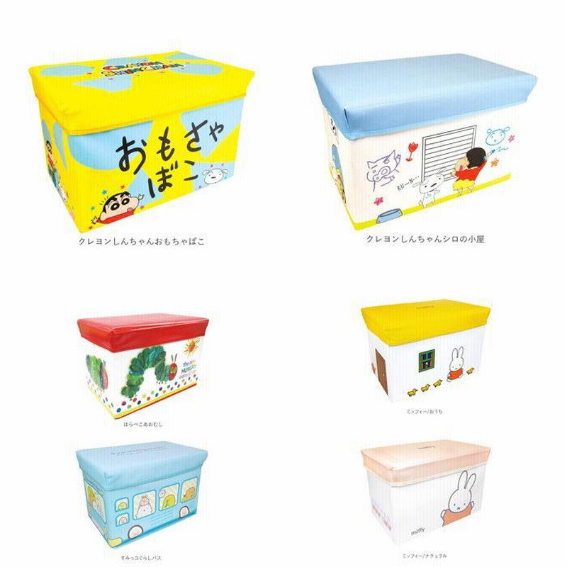 新品入荷 ☆ クレヨンしんちゃんシロの小屋 通販 収納ボックス 座れる 収納ケース・ボックス