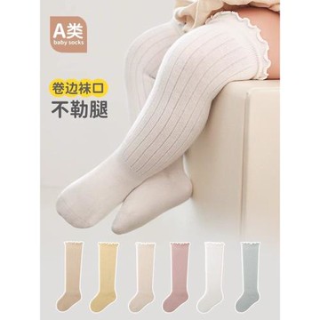 嬰兒長筒襪春秋純棉寶寶襪子薄款松口過膝不勒腿新生兒無骨高筒襪