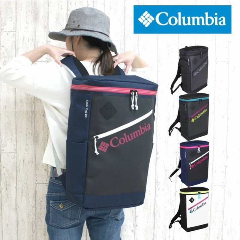 Columbia 大容量リュック www.hermosa.co.jp