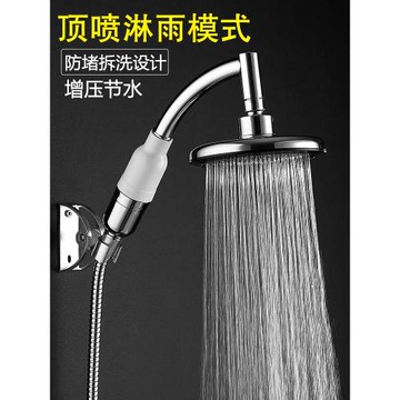 強增壓手持淋雨噴頭熱水器太陽能通用洗澡淋浴花灑蓮蓬頭軟管套裝