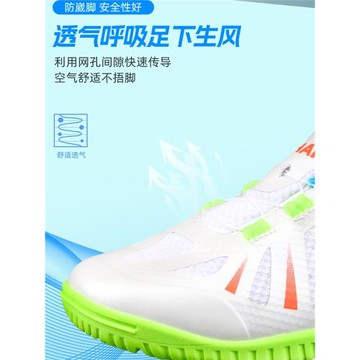 挺拔兒童乒乓球鞋男女童兵乓球專業運動訓練鞋2024新款官方旗艦店