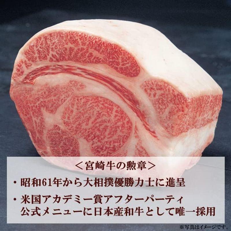 ミヤチク 宮崎牛 ロースステーキ 250g×2(500g) 宮崎牛 黒毛和牛 ステーキ 焼肉 贈り物 お歳暮 お中元 内祝 ギフト お取り寄