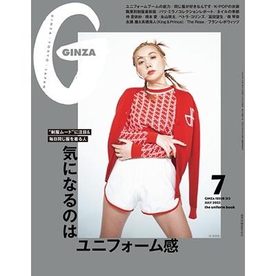 GINZA (ギンザ) 2023年 07月号 [雑誌] Magazine