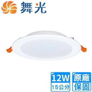 【DanceLight 舞光】12W LED 15公分索爾崁燈10入組(D-15DOP12DR5/NR5/WR5)