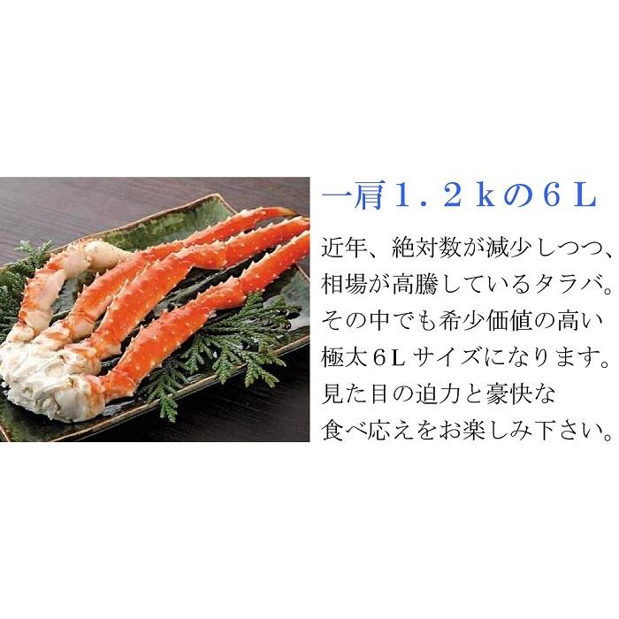 タラバガニ ボイル 特大1.2kg×1肩 足 メガサイズ 極太 たらばがに 蟹 脚 冷凍 ギフト カニ 北海道加工 お取り寄せ