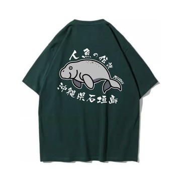 DUGONG / 人魚儒艮