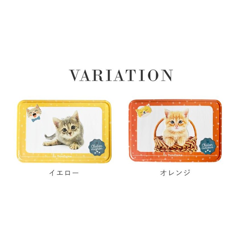 ラ・トリニテーヌ キャッツ缶 子猫 ティン缶入り クッキー缶 ガレット 猫 La Trinitaine かわいい おしゃれ お菓子 焼き菓子  フランス土産 帰省土産 FD511 LINEショッピング