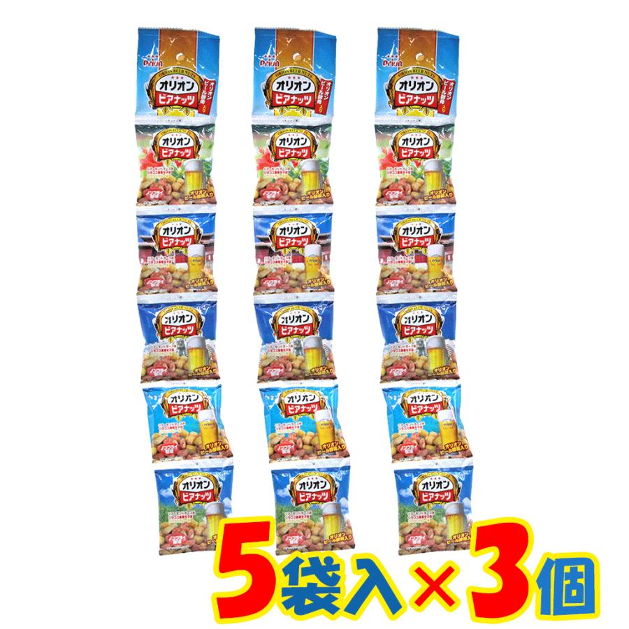 オリオン ビアナッツ サン食品 5袋×3個セット