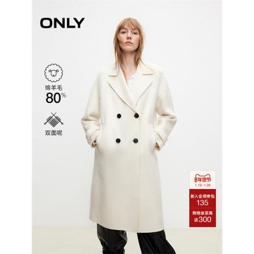 ONLY冬季雙面呢綿羊毛桑蠶絲雙排扣寬松直筒中長款毛呢大衣外套女