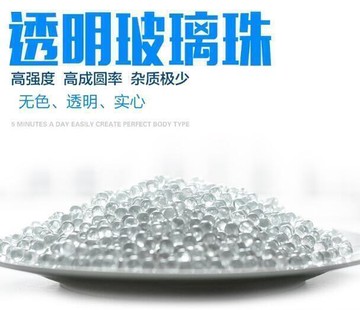 彈珠 6MM 玻璃珠 實心彈珠 6毫米 高密玻璃珠 8MM透明6.0 玻璃球 實驗珠 可開發票