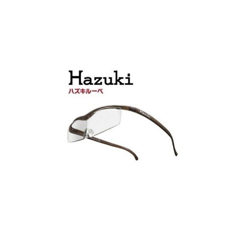 ブランドのギフト Hazuki ハズキルーペ ラージ 1.32倍 クリアレンズ ブラウン fucoa.cl