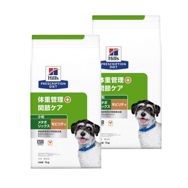 2袋セットヒルズ 食事療法食 犬用 メタボリックス＋モビリティ 体重