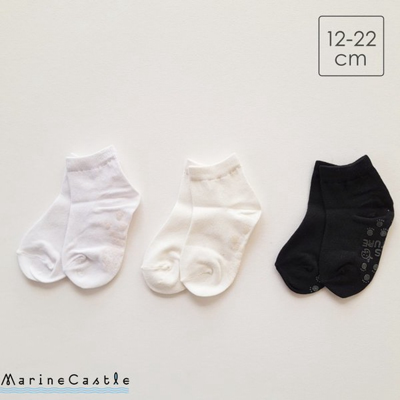 靴下 キッズ フォーマル アンクル丈 ソックス ナチュラル 韓国 子供服 白 黒 卒園 卒業 入園 入学 発表会 結婚式 男の子 女の子 フォーマルソックス 通販 Lineポイント最大0 5 Get Lineショッピング