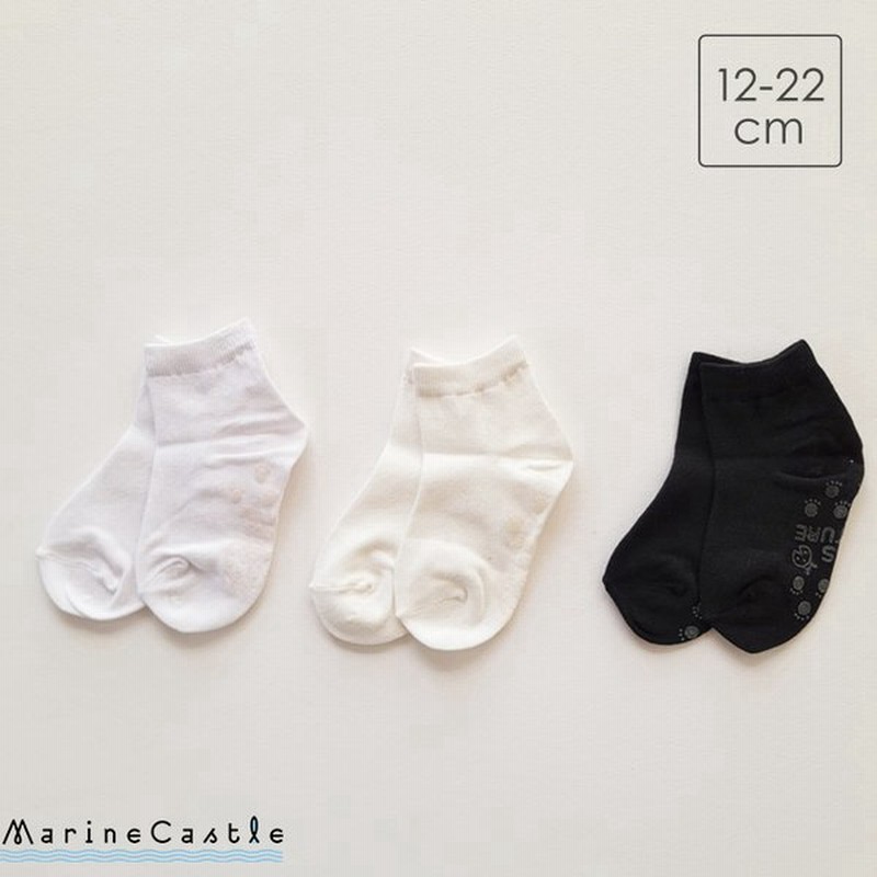 靴下 キッズ フォーマル アンクル丈 ソックス ナチュラル 韓国 子供服 白 黒 卒園 卒業 入園 入学 発表会 結婚式 男の子 女の子 フォーマルソックス 通販 Lineポイント最大0 5 Get Lineショッピング