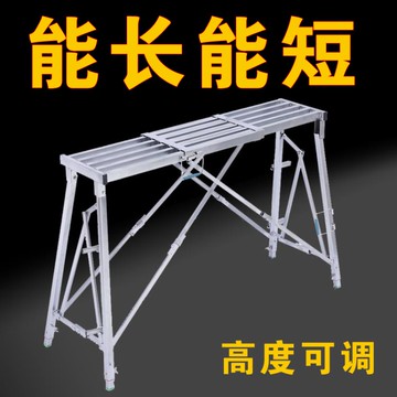 促銷活動~銳德利伸縮馬凳折疊升降加厚腳手架裝修室內多功能腳手架工程梯子 雙11全館免運