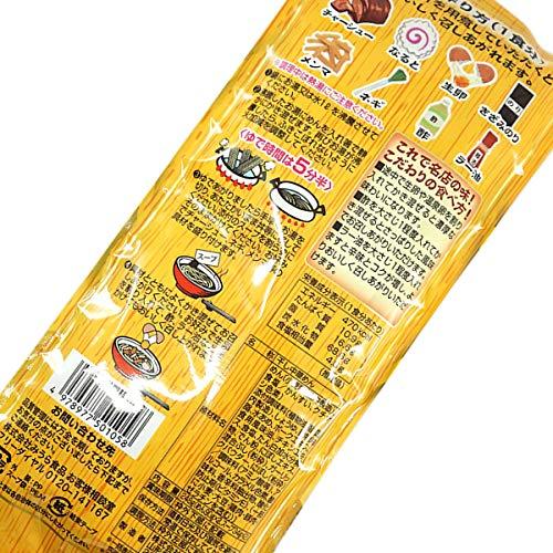 送料無料008.油そば 1箱 10袋 みうら食品 やっぱり旨い 油そば 1箱 10袋入り(1袋 2食入り スープ付き 乾麺 248g) 麺 油そば ギフト 贈り物 箱売り 山形 グルメ