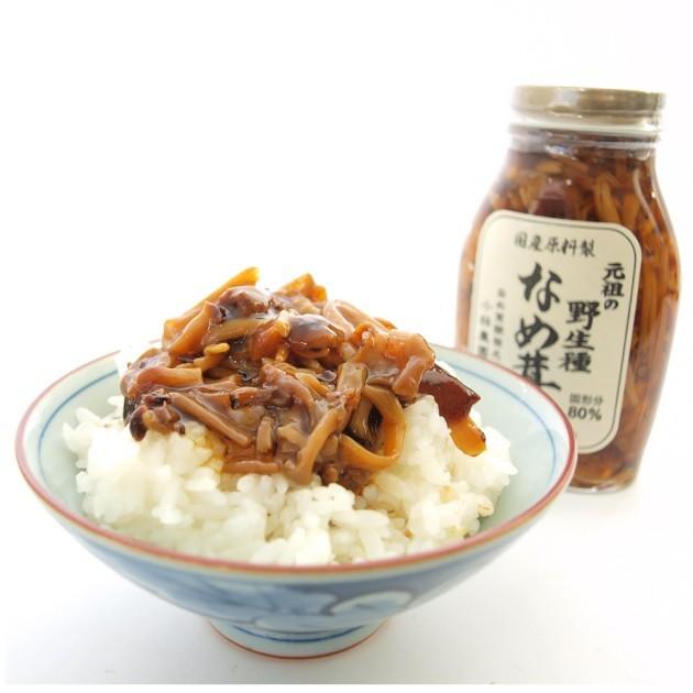 人気ギフト ご飯のお供　こだわりのなめ茸3本セット　200g 各1本 送料込　ごはんのおとも　ごはんのお供