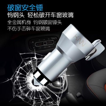 車載充電器一拖二破汽車玻璃割安全帶錘車窗雙usb快充QC3.0多功能輸出智能閃充開車必備救生逃生