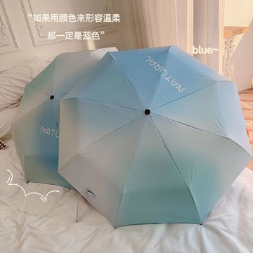 雨傘 折疊傘 防曬傘 黑膠折疊防曬跨境女晴雨雨傘ins兩用小眾冰藍漸變色雨傘自動遮陽