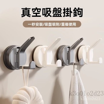 真空吸盤掛鈎 強力吸盤掛勾 廚房置物架 吸盤臥室鈎掛 廚房掛鉤 浴室掛鉤 廚具掛勾 掛勾 掛鉤 真空掛鉤 吸盤掛勾
