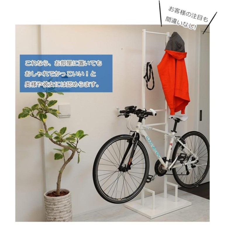 自転車スタンド 室内 2段 自転車ラック 2台用 2台置き ディスプレイスタンド 室内用 送料無料 | LINEブランドカタログ