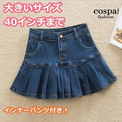 超ミニ プリーツ スカートの通販 82件の検索結果 | LINEショッピング